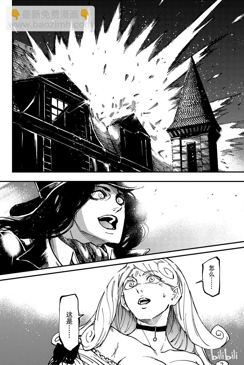 猎兽神兵（致曾为神之众兽） - 10 - 第42张图