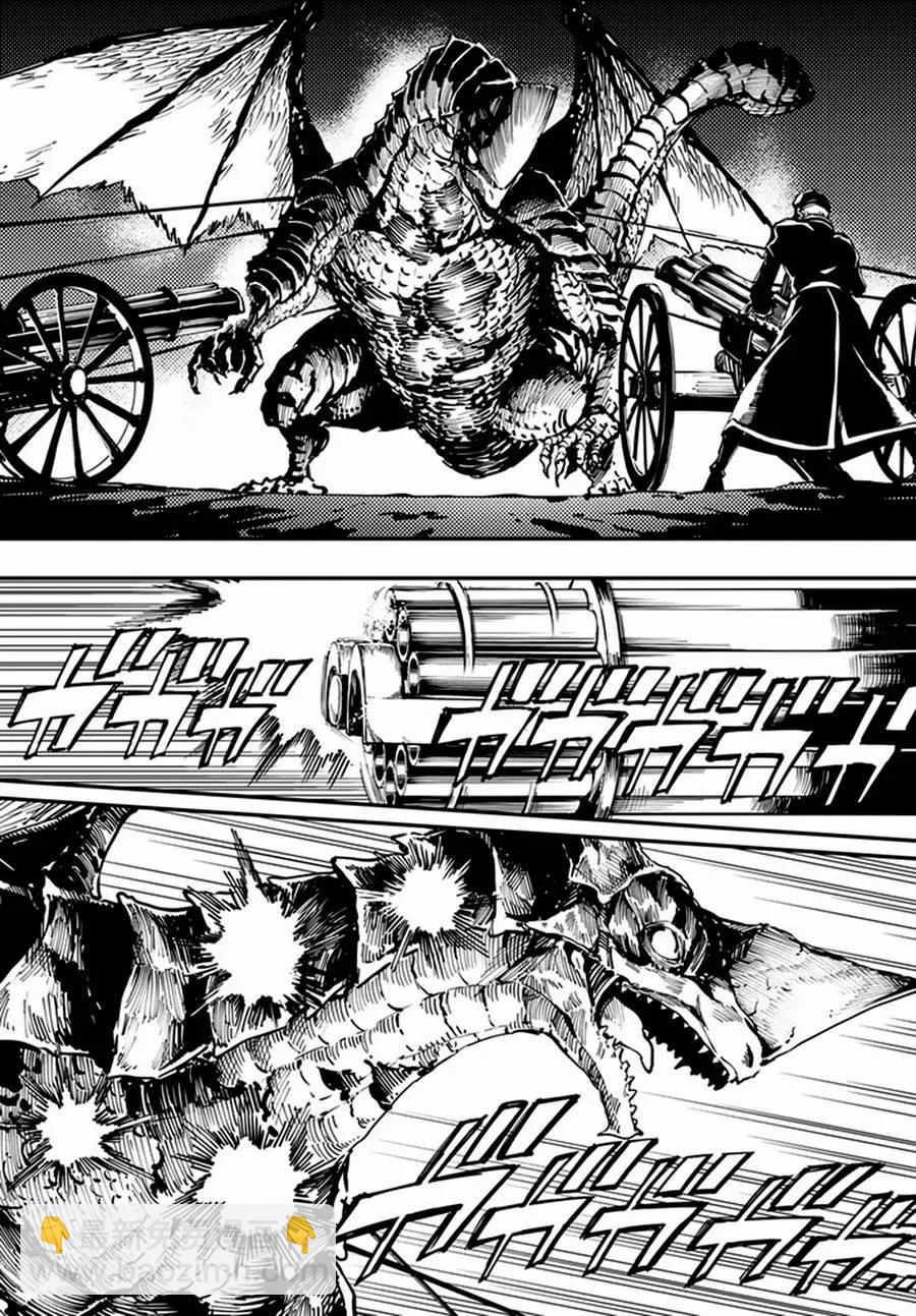 猎兽神兵（致曾为神之众兽） - 12 - 第32张图