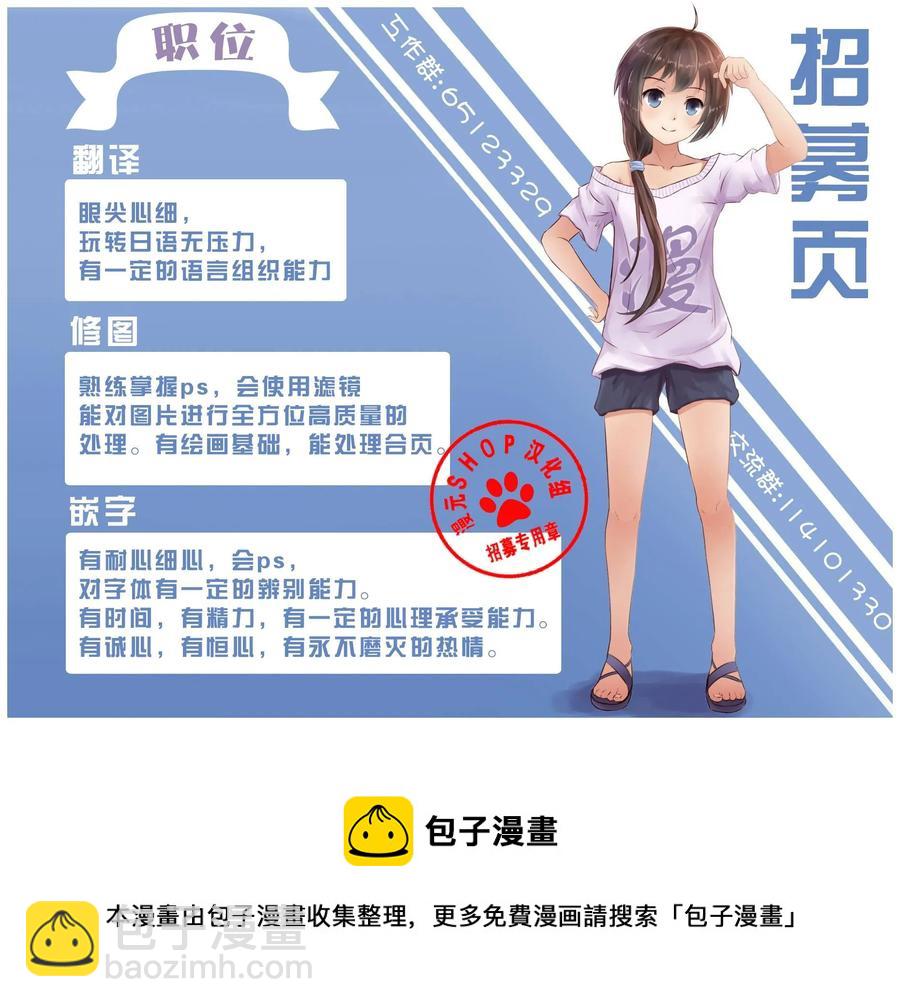 猎兽神兵（致曾为神之众兽） - 12 - 第46张图