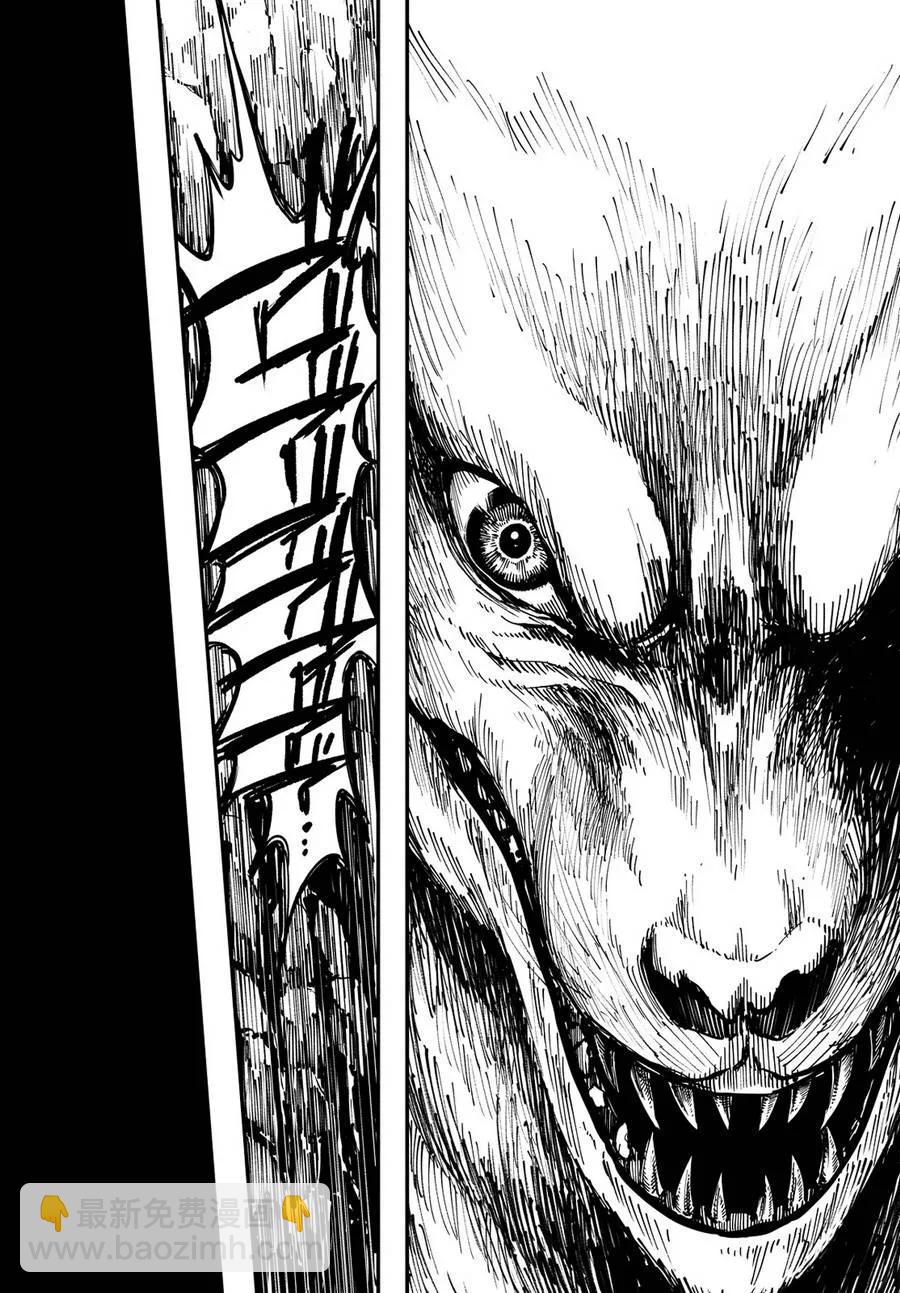 猎兽神兵（致曾为神之众兽） - 13 - 第29张图