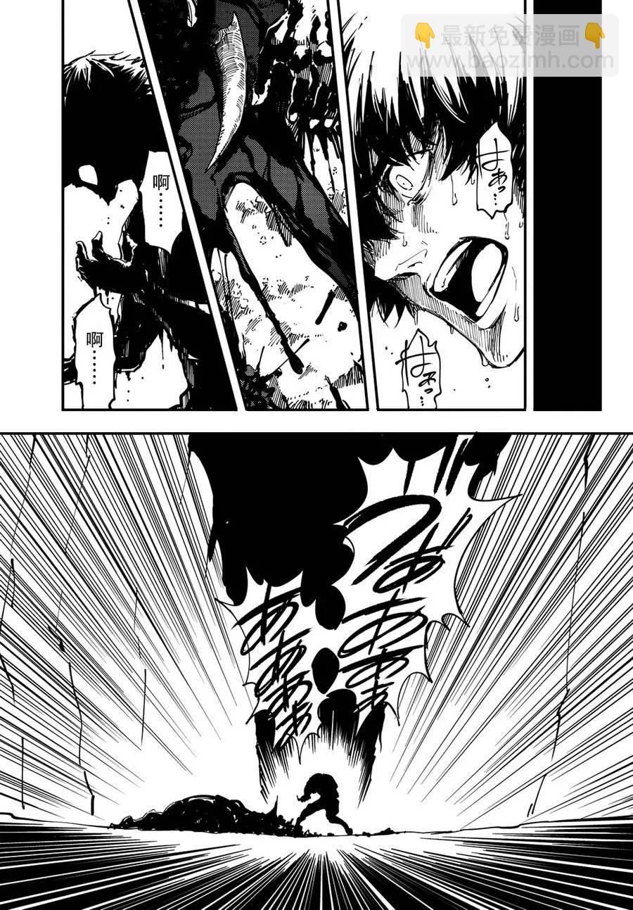 猎兽神兵（致曾为神之众兽） - 13 - 第30张图