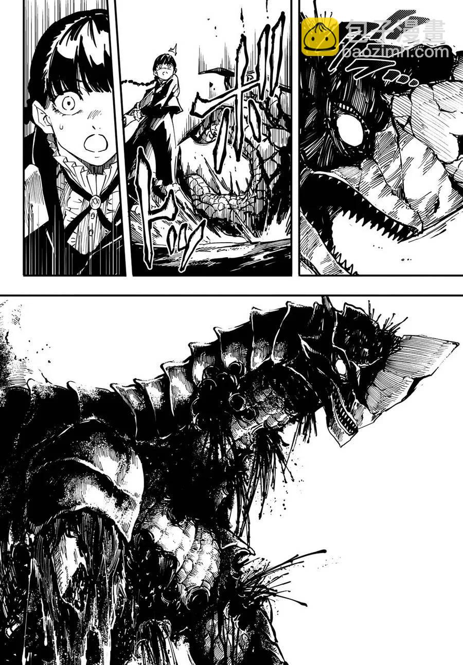 猎兽神兵（致曾为神之众兽） - 13 - 第3张图