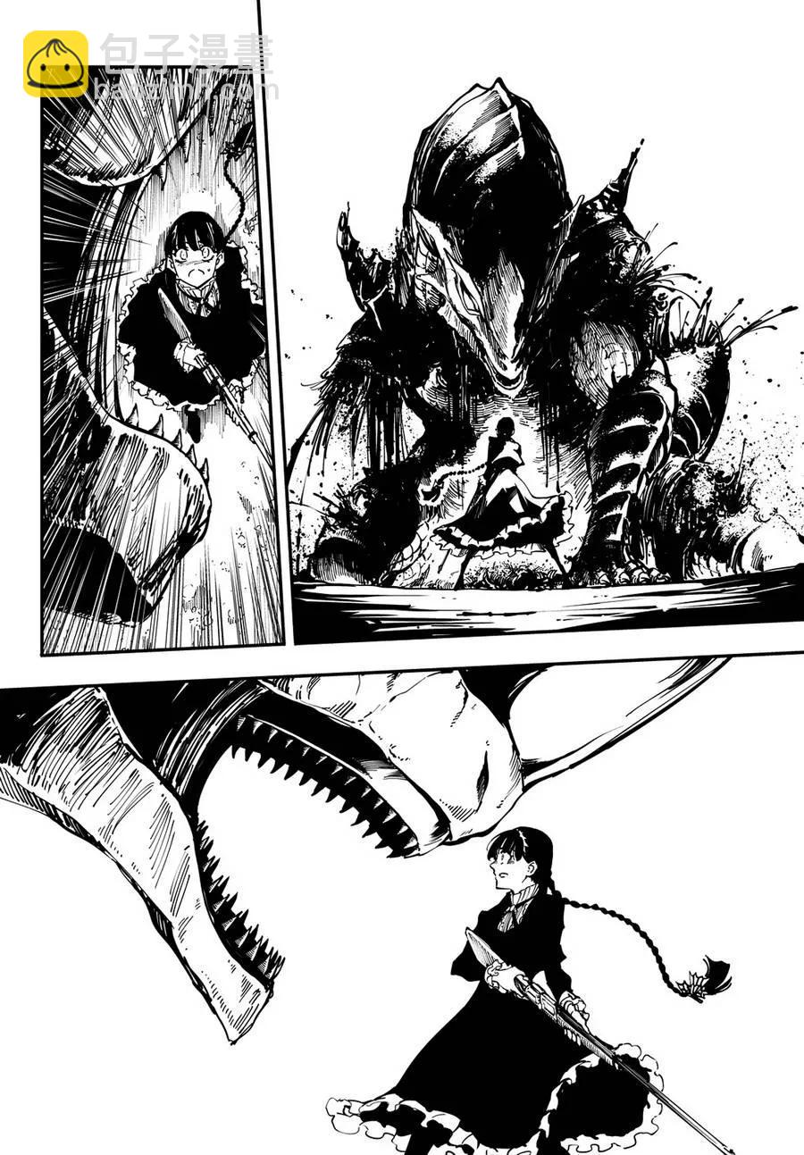 猎兽神兵（致曾为神之众兽） - 13 - 第5张图