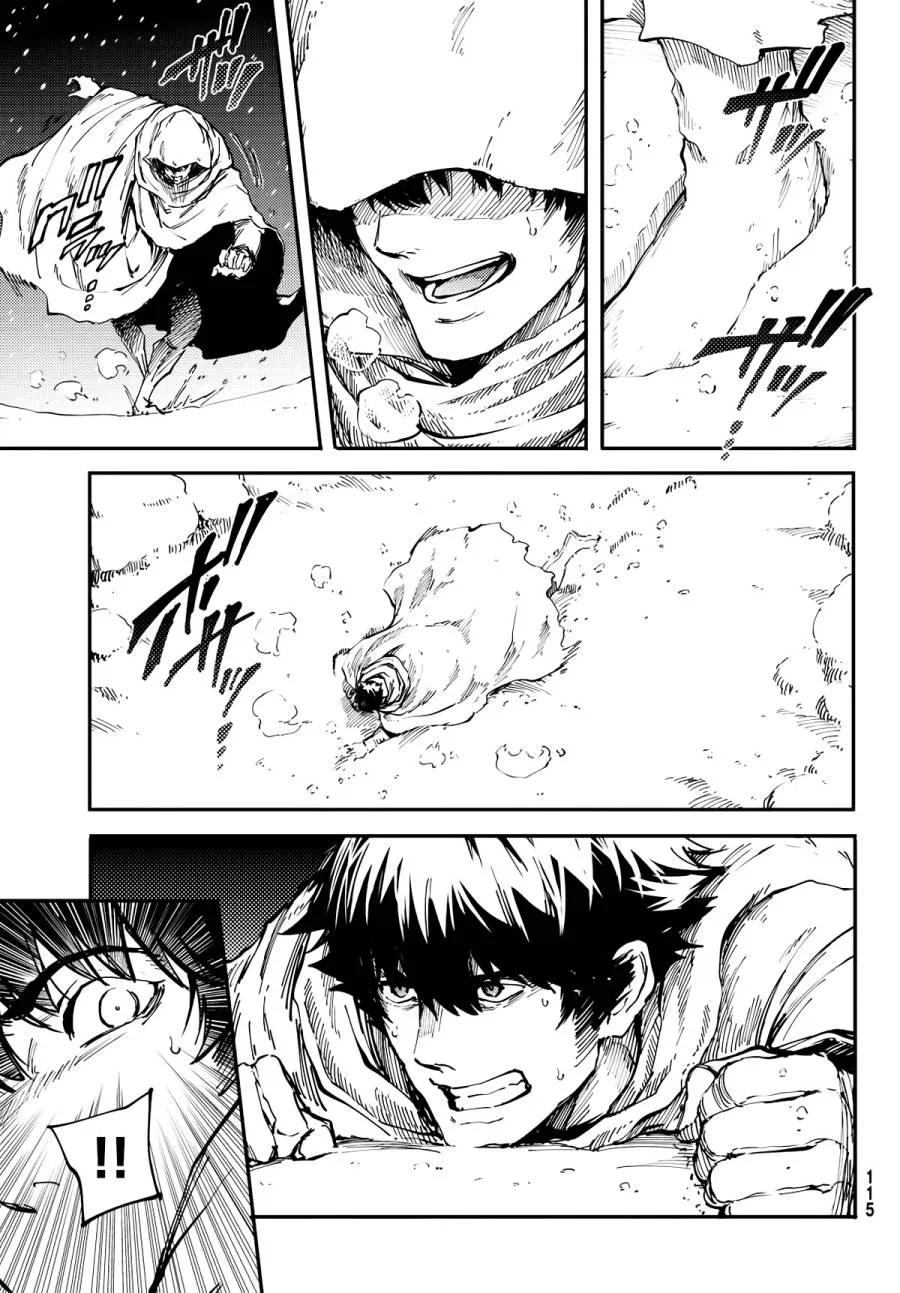 猎兽神兵（致曾为神之众兽） - 16 - 第5张图