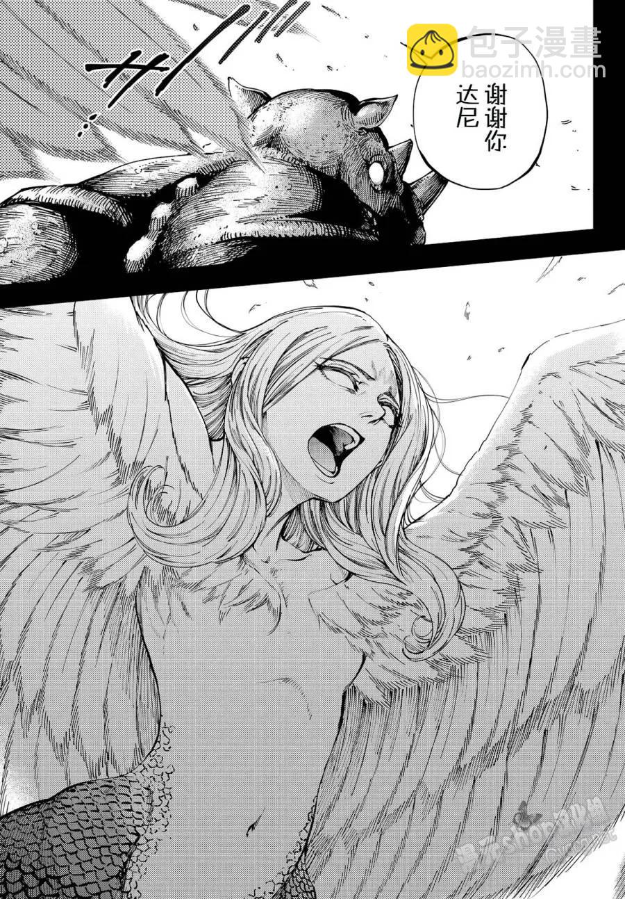 猎兽神兵（致曾为神之众兽） - 14 - 第8张图