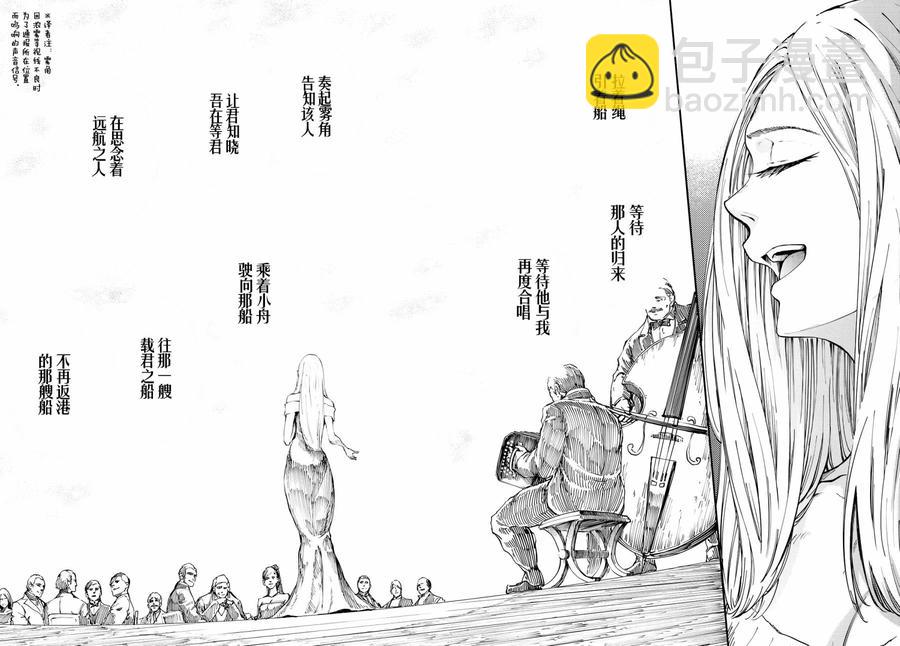 猎兽神兵（致曾为神之众兽） - 15 - 第12张图