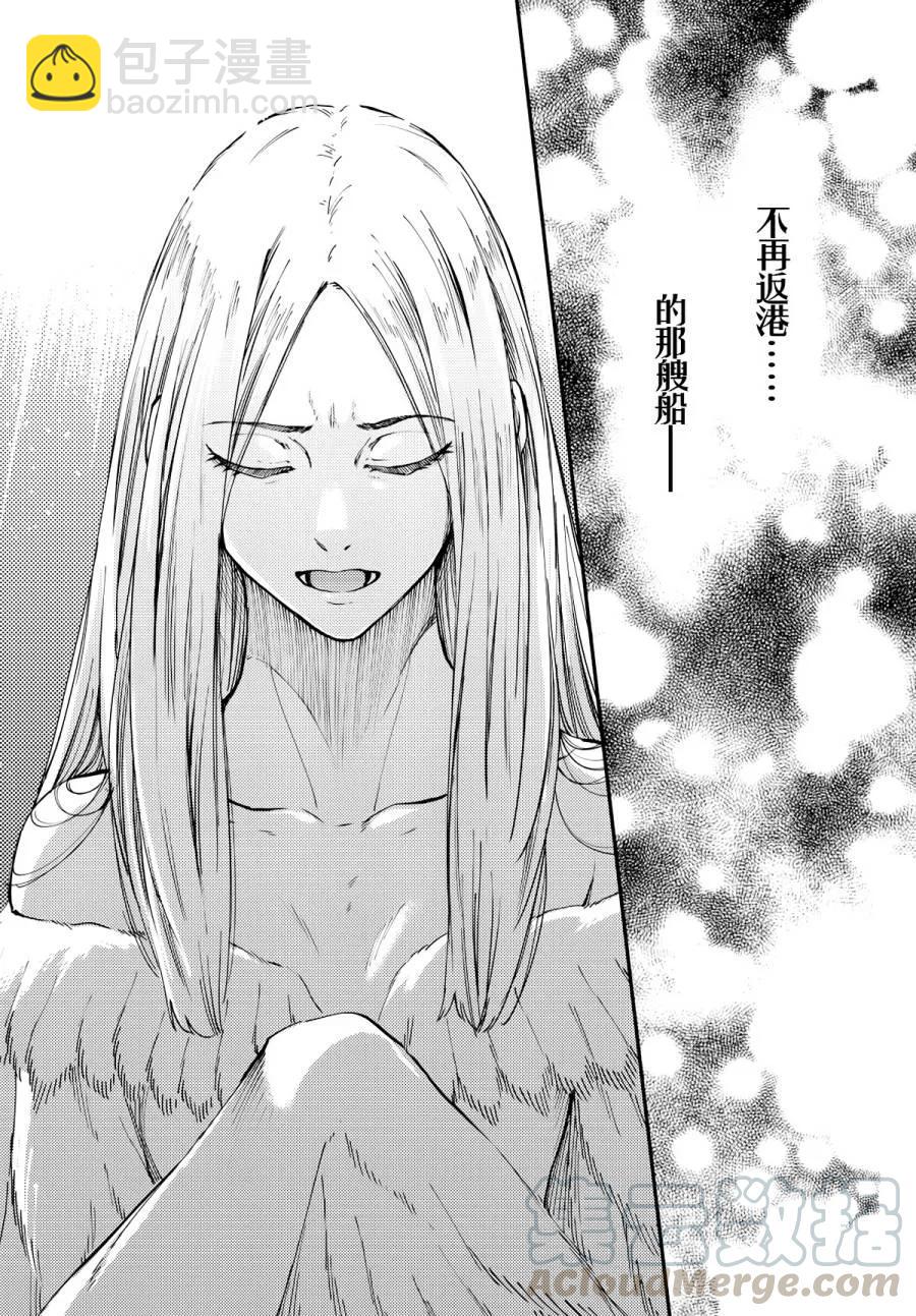 猎兽神兵（致曾为神之众兽） - 15 - 第13张图