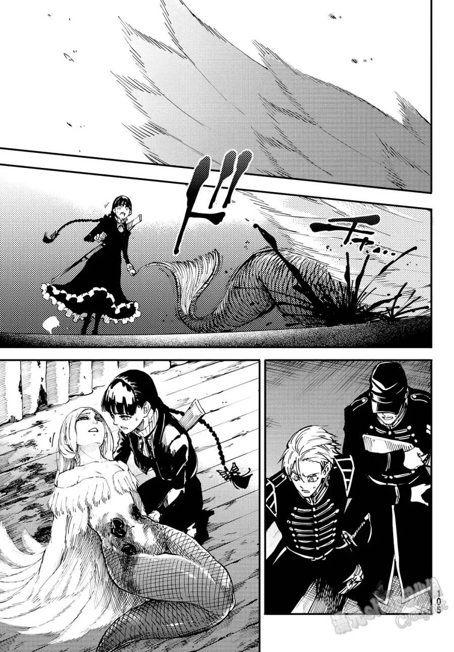 猎兽神兵（致曾为神之众兽） - 15 - 第14张图