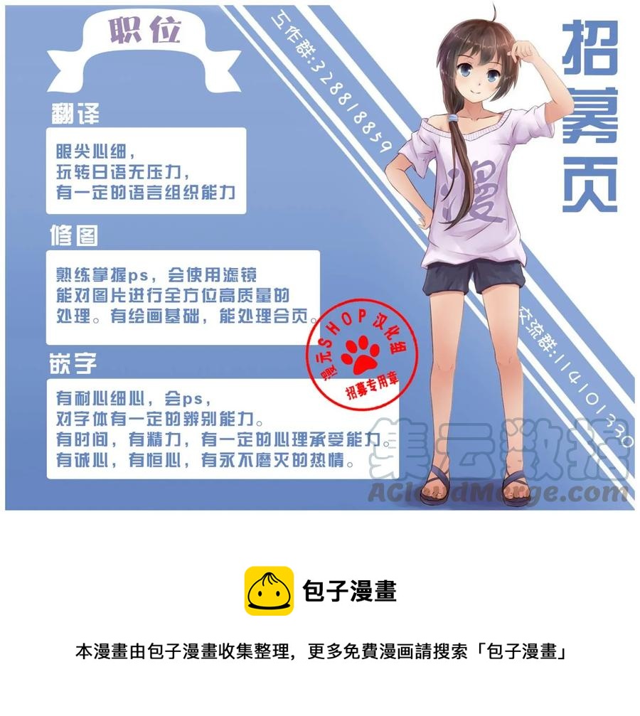 猎兽神兵（致曾为神之众兽） - 15 - 第19张图