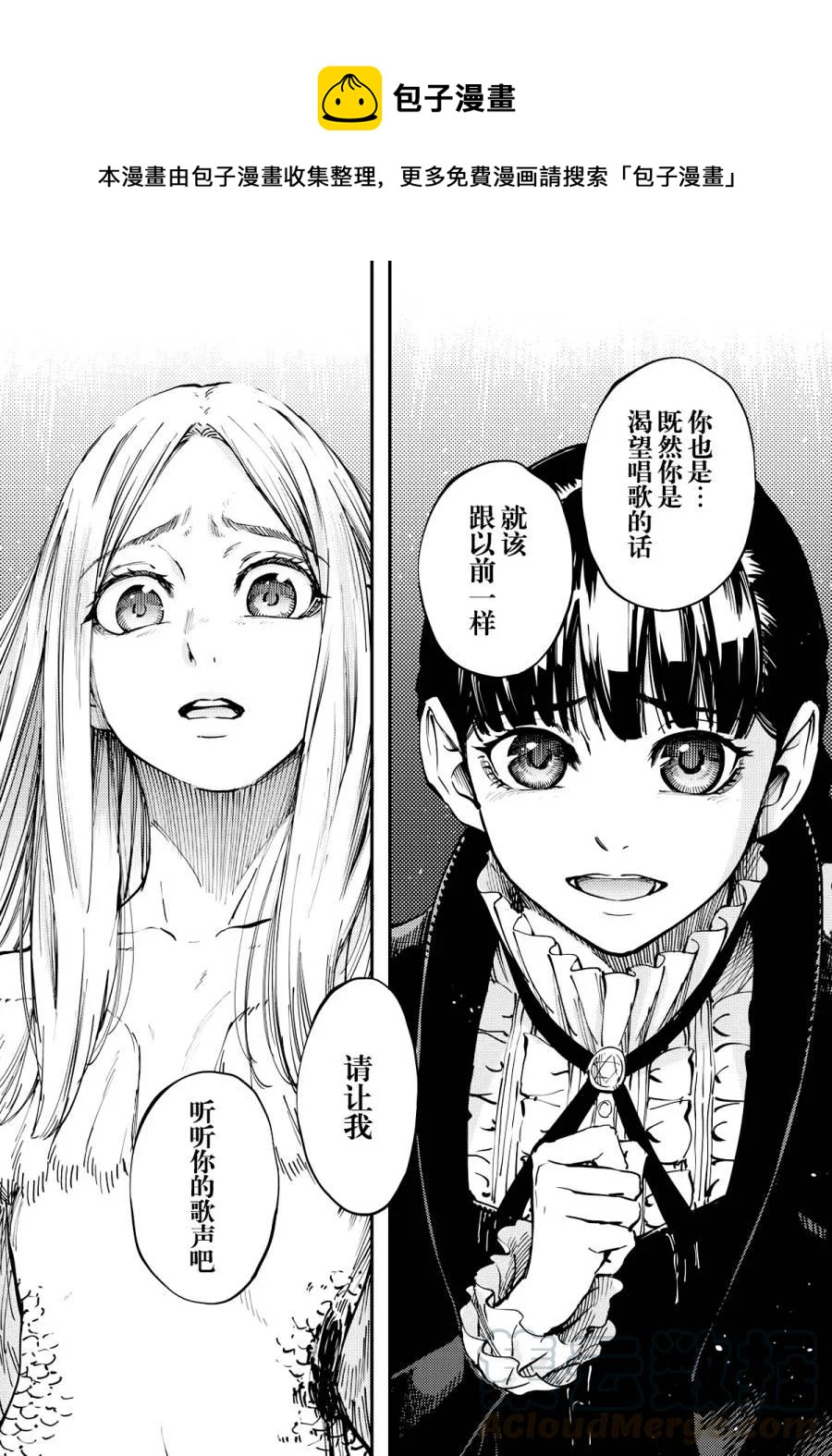 猎兽神兵（致曾为神之众兽） - 15 - 第7张图