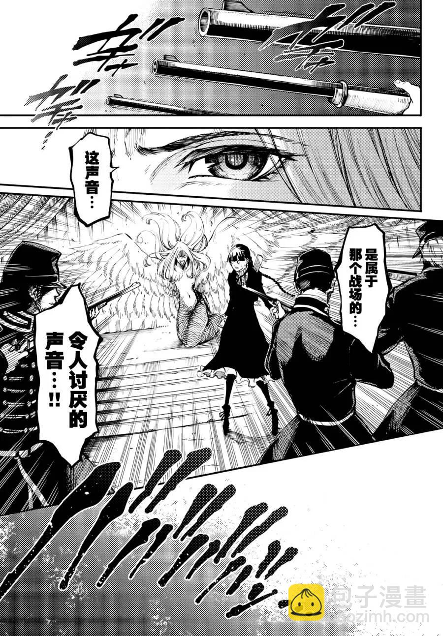 猎兽神兵（致曾为神之众兽） - 15 - 第9张图