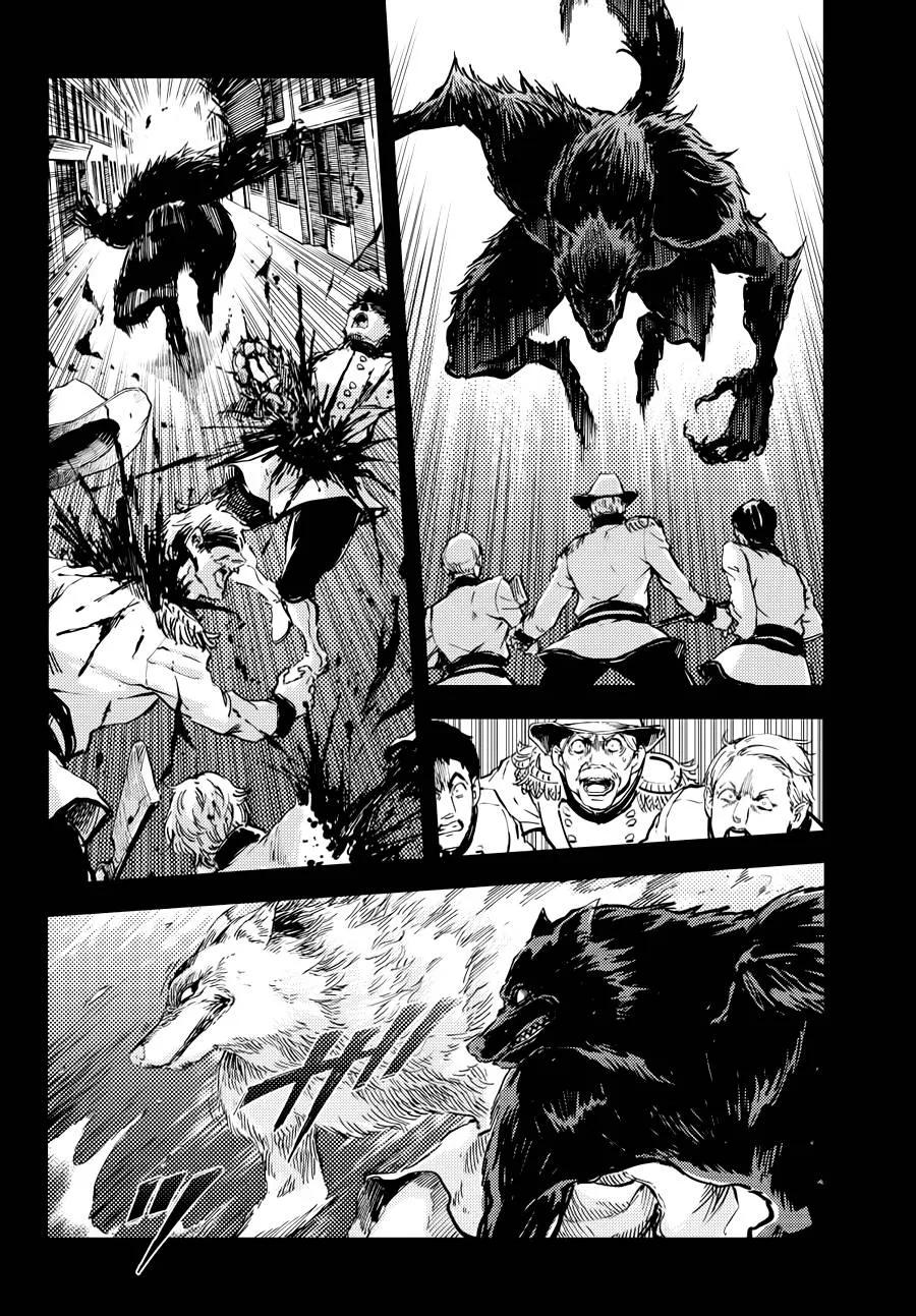 猎兽神兵（致曾为神之众兽） - 19 - 第12张图