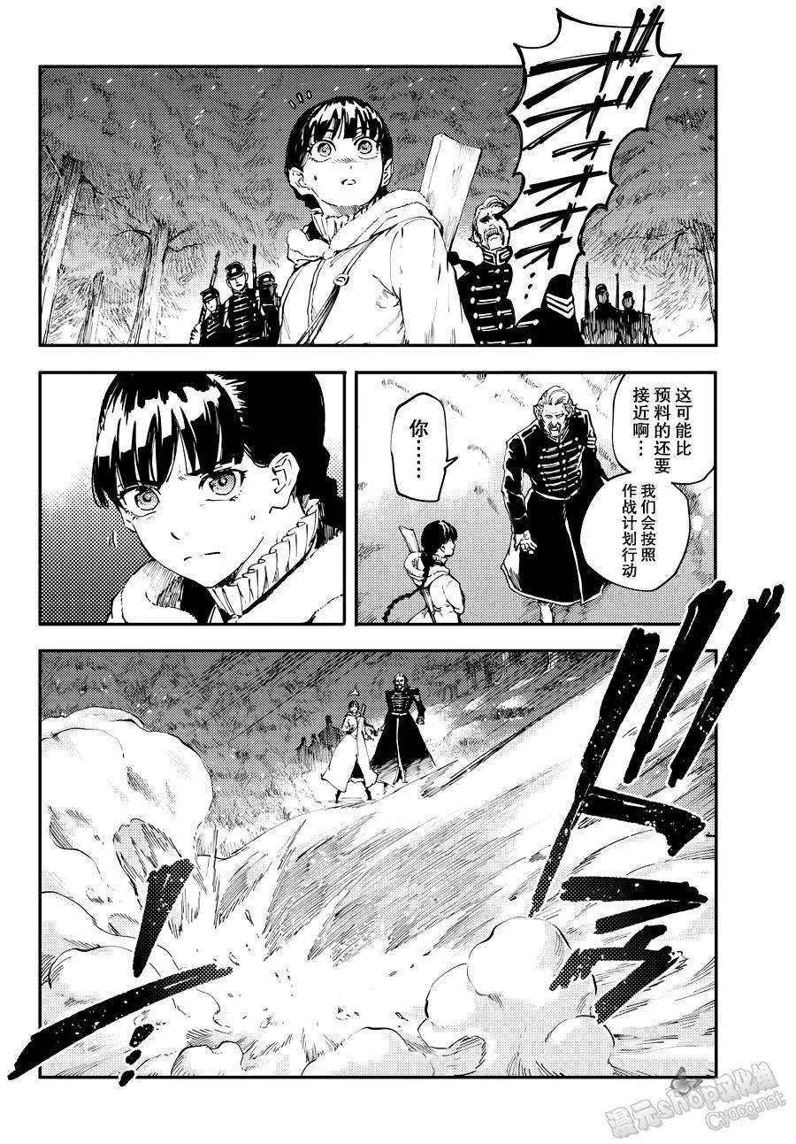 猎兽神兵（致曾为神之众兽） - 19 - 第20张图