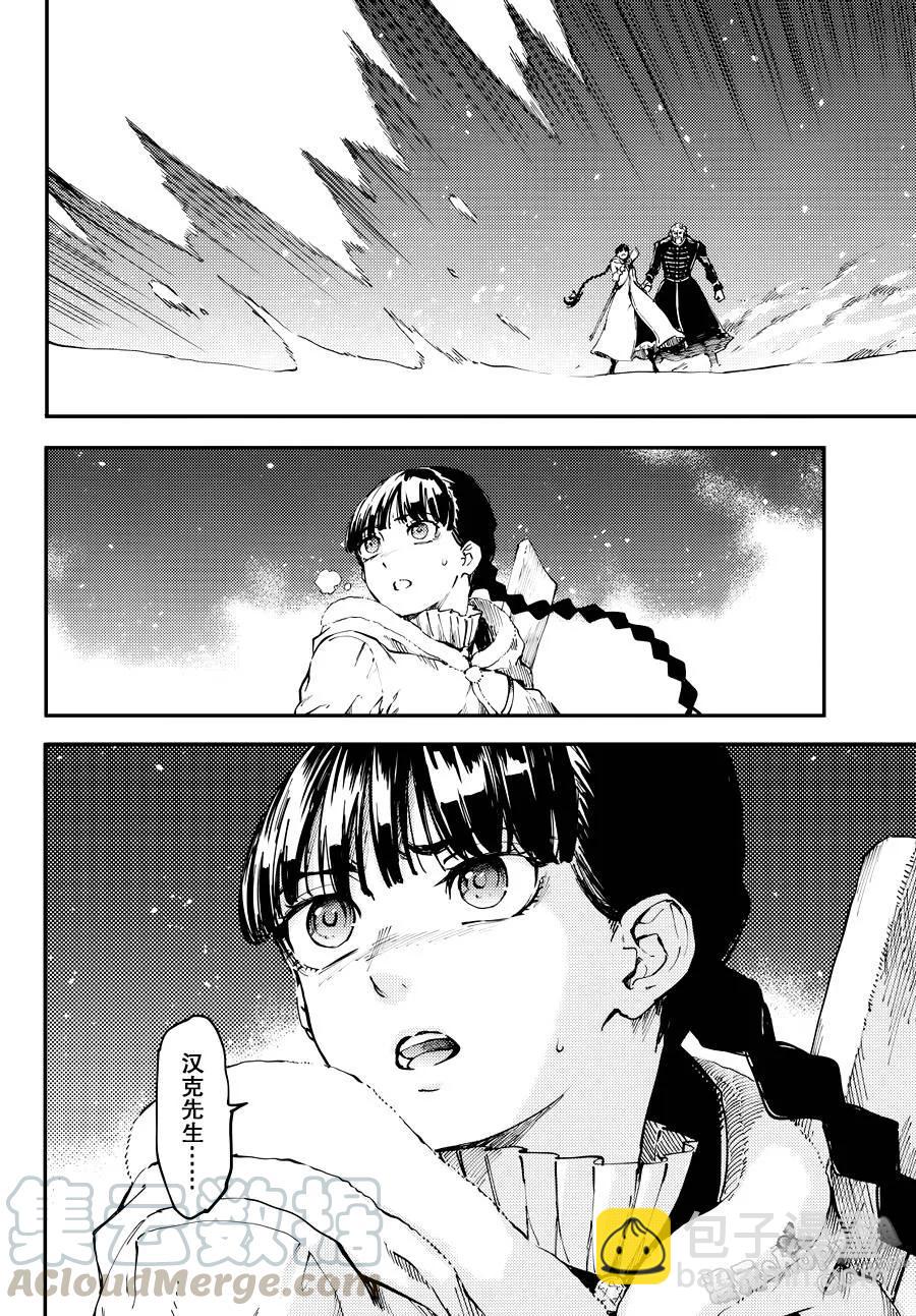 猎兽神兵（致曾为神之众兽） - 19 - 第22张图