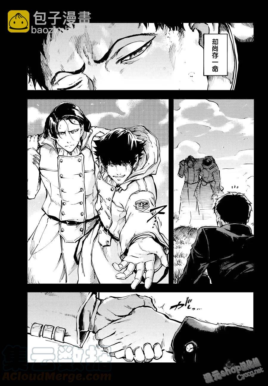 猎兽神兵（致曾为神之众兽） - 19 - 第7张图