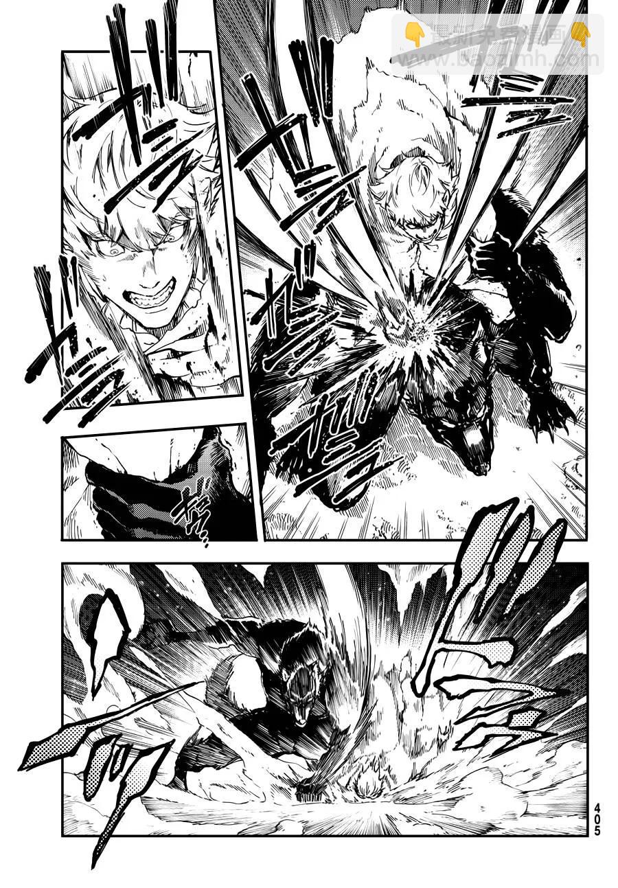 猎兽神兵（致曾为神之众兽） - 18 - 第15张图