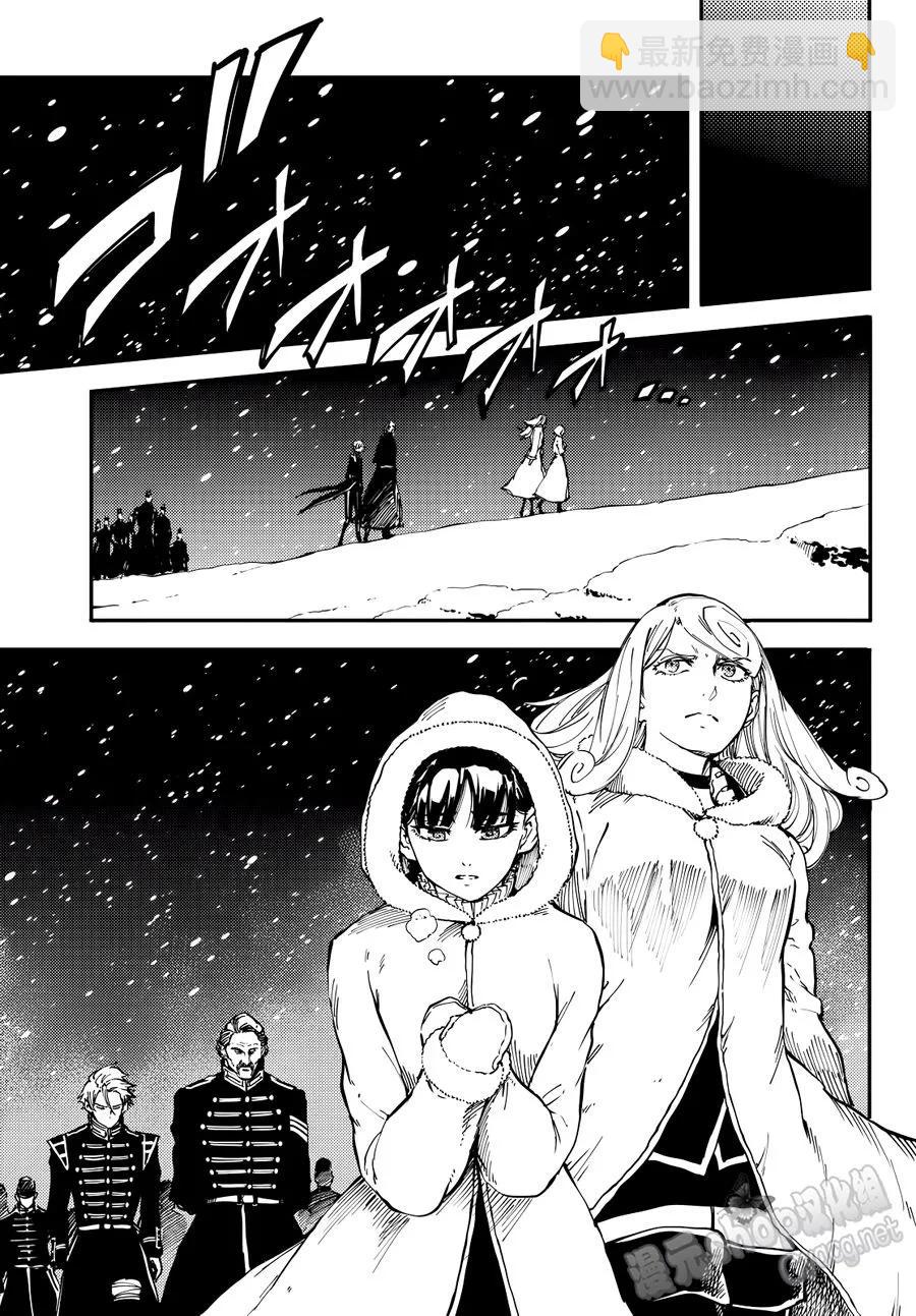 猎兽神兵（致曾为神之众兽） - 17 - 第11张图