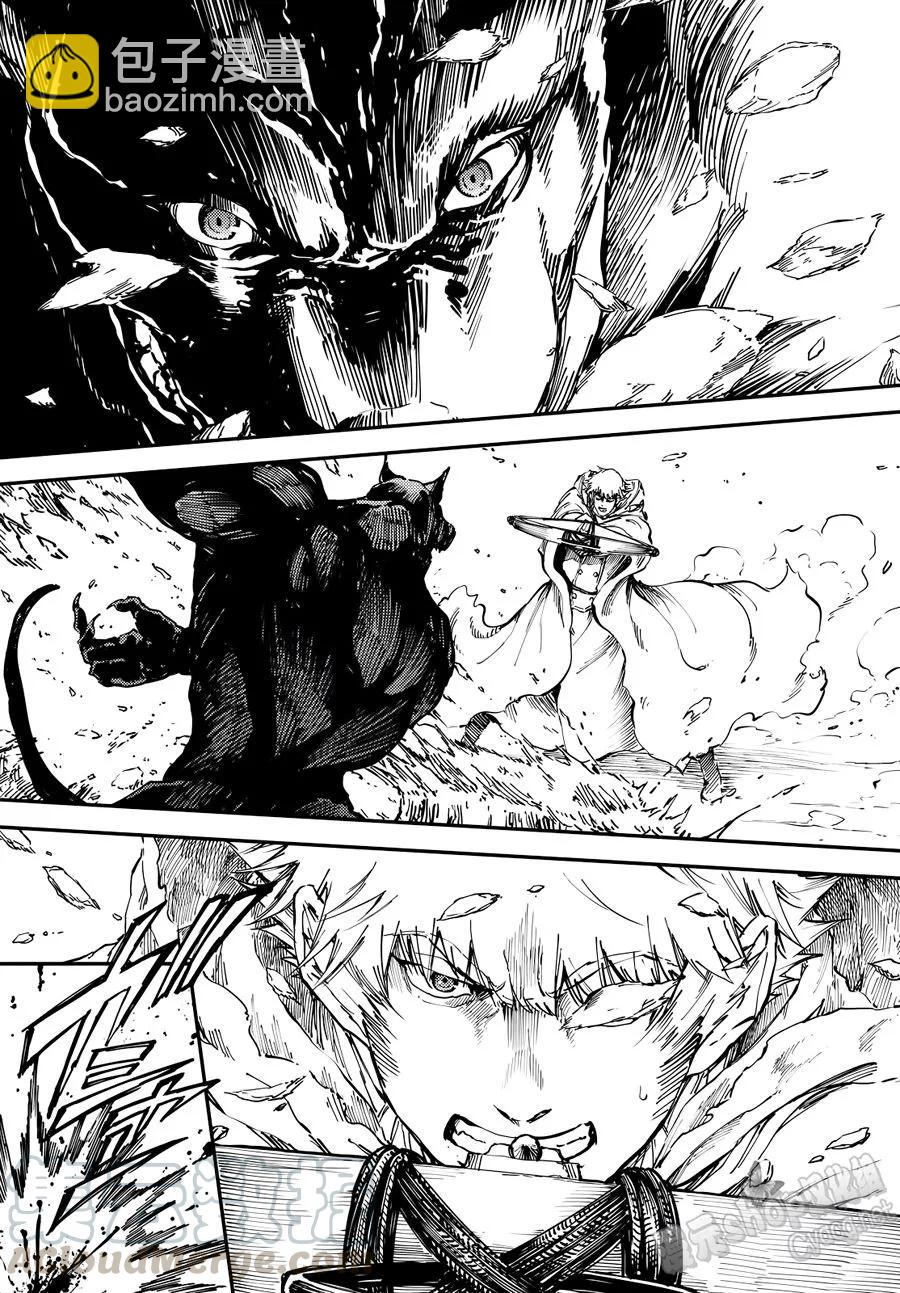 猎兽神兵（致曾为神之众兽） - 17 - 第7张图