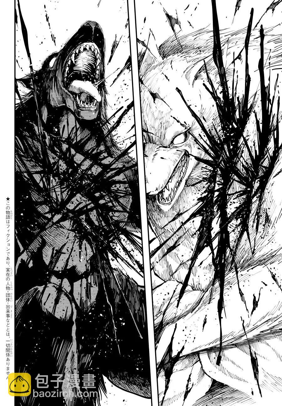 猎兽神兵（致曾为神之众兽） - 20 - 第2张图