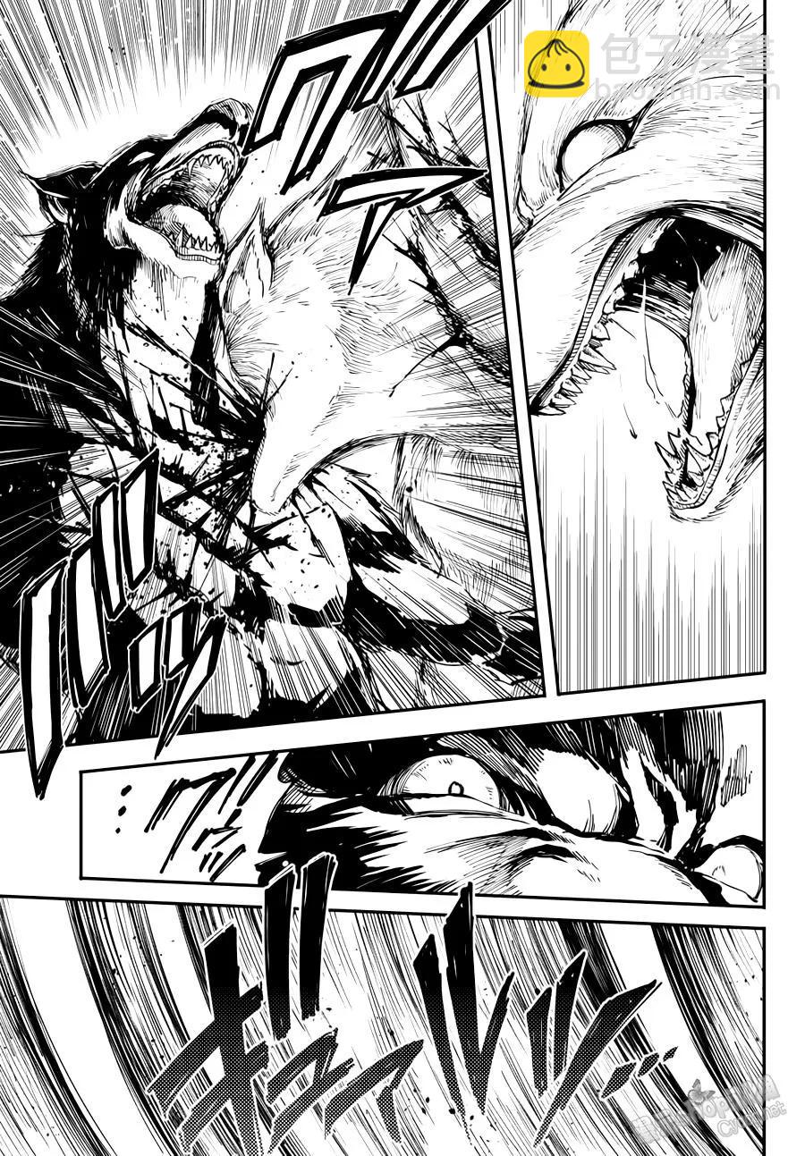 猎兽神兵（致曾为神之众兽） - 20 - 第3张图