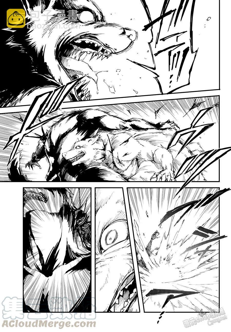 猎兽神兵（致曾为神之众兽） - 20 - 第7张图