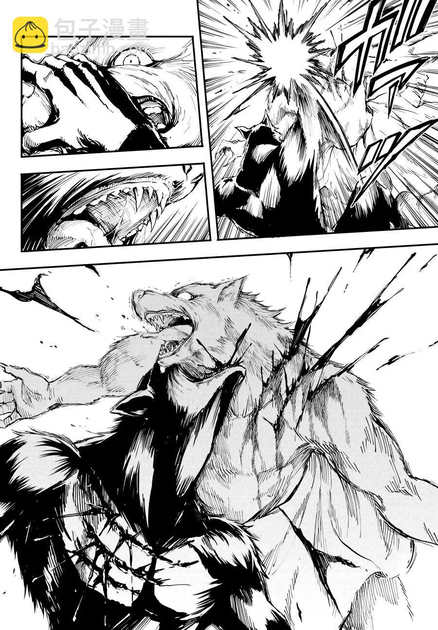 猎兽神兵（致曾为神之众兽） - 20 - 第8张图