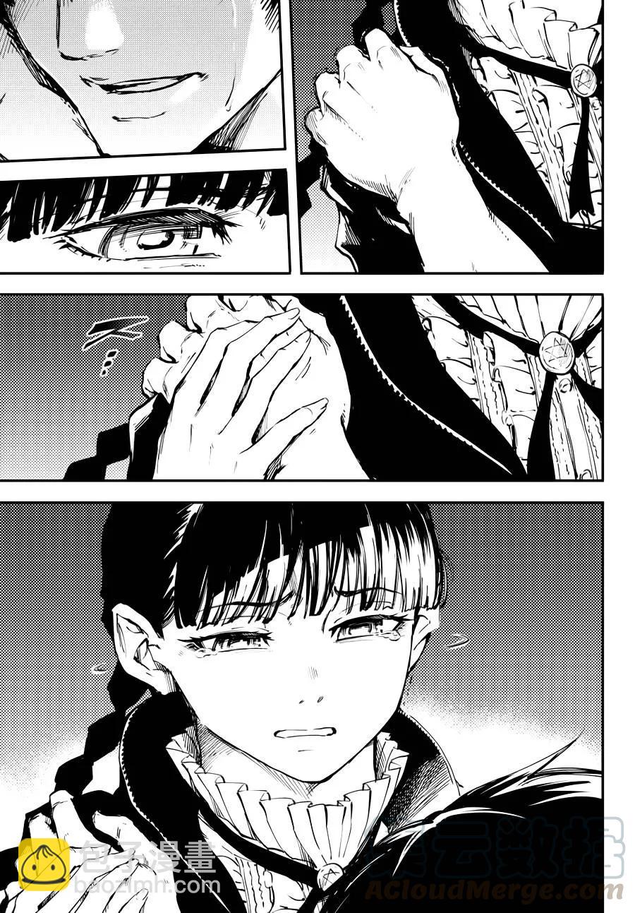 猎兽神兵（致曾为神之众兽） - 21 - 第7张图