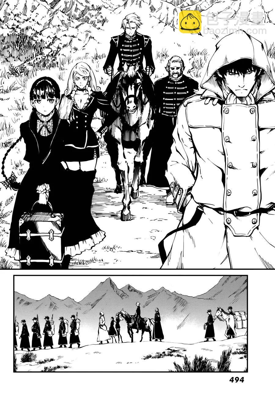 猎兽神兵（致曾为神之众兽） - 23 反叛的狼烟 - 第11张图