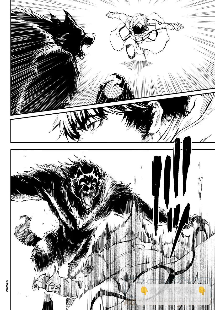 猎兽神兵（致曾为神之众兽） - 22 - 第22张图