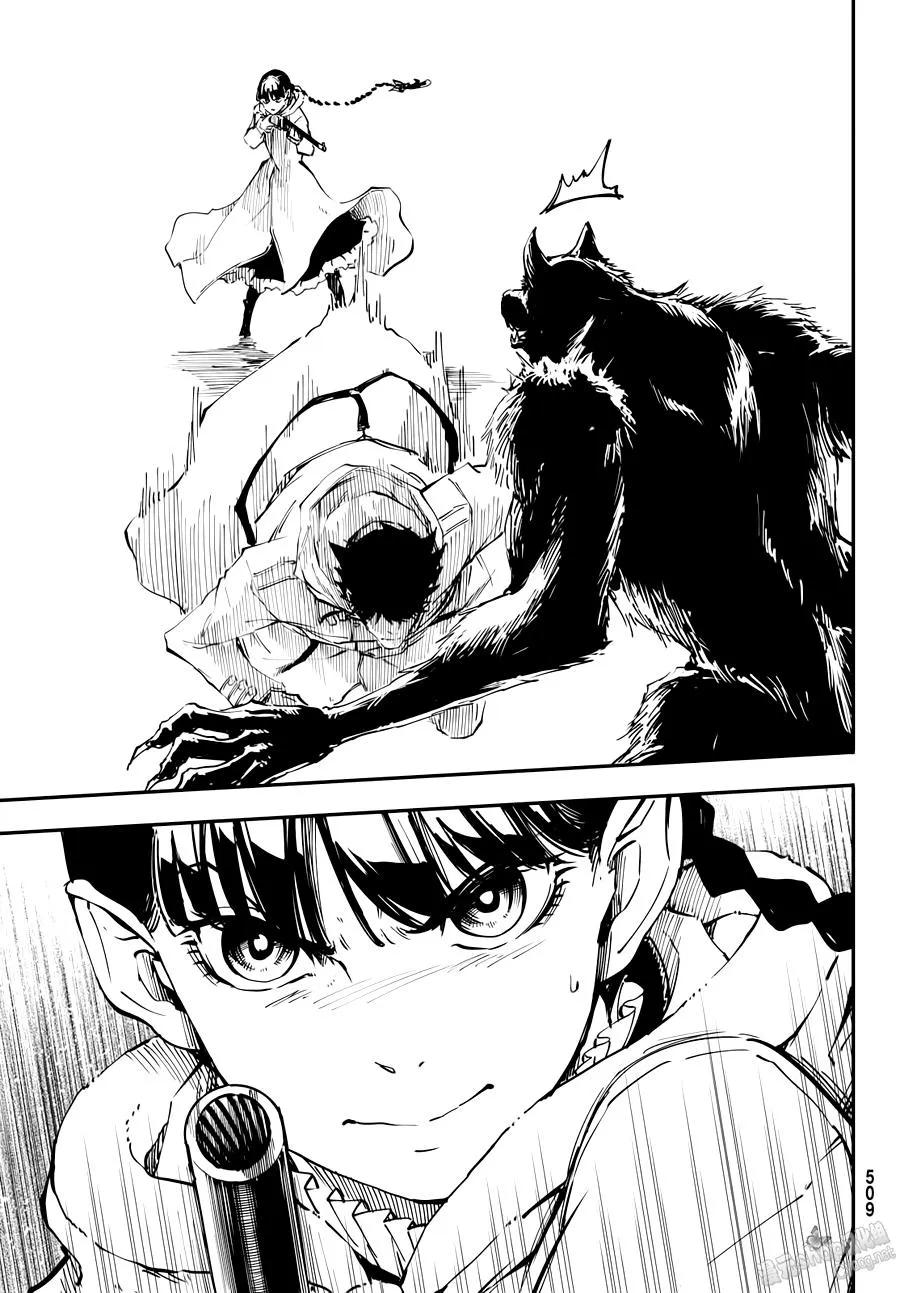 猎兽神兵（致曾为神之众兽） - 22 - 第23张图