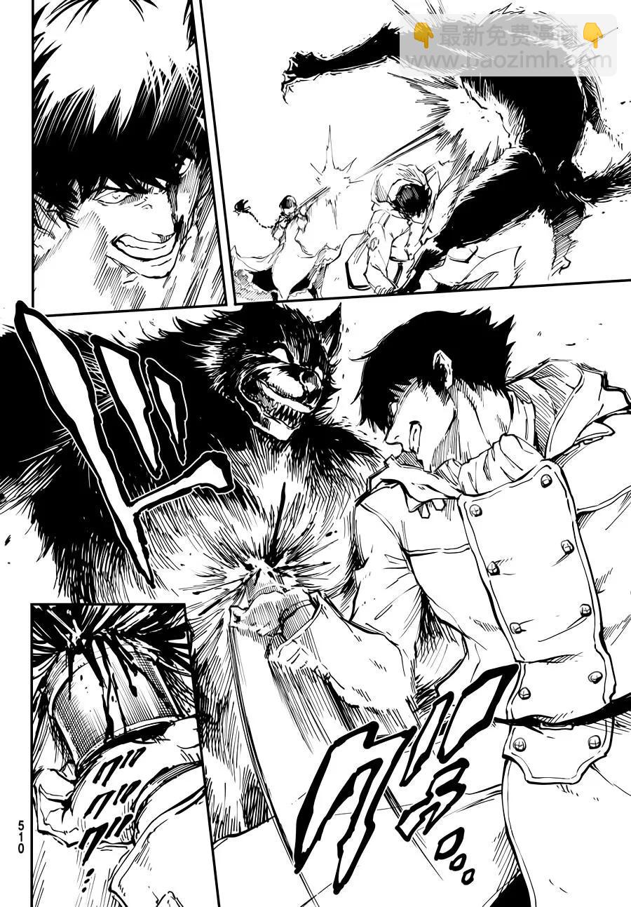 猎兽神兵（致曾为神之众兽） - 22 - 第24张图