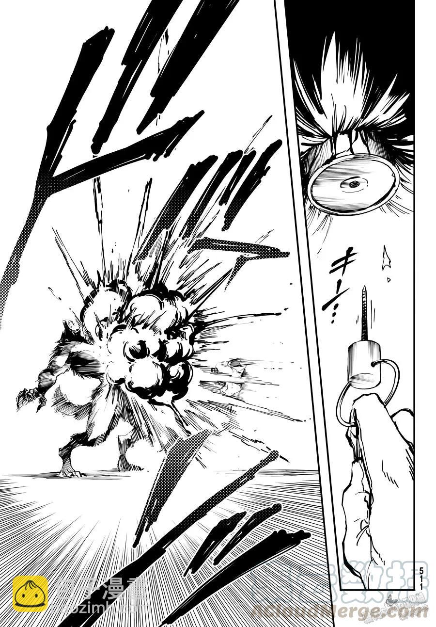 猎兽神兵（致曾为神之众兽） - 22 - 第25张图