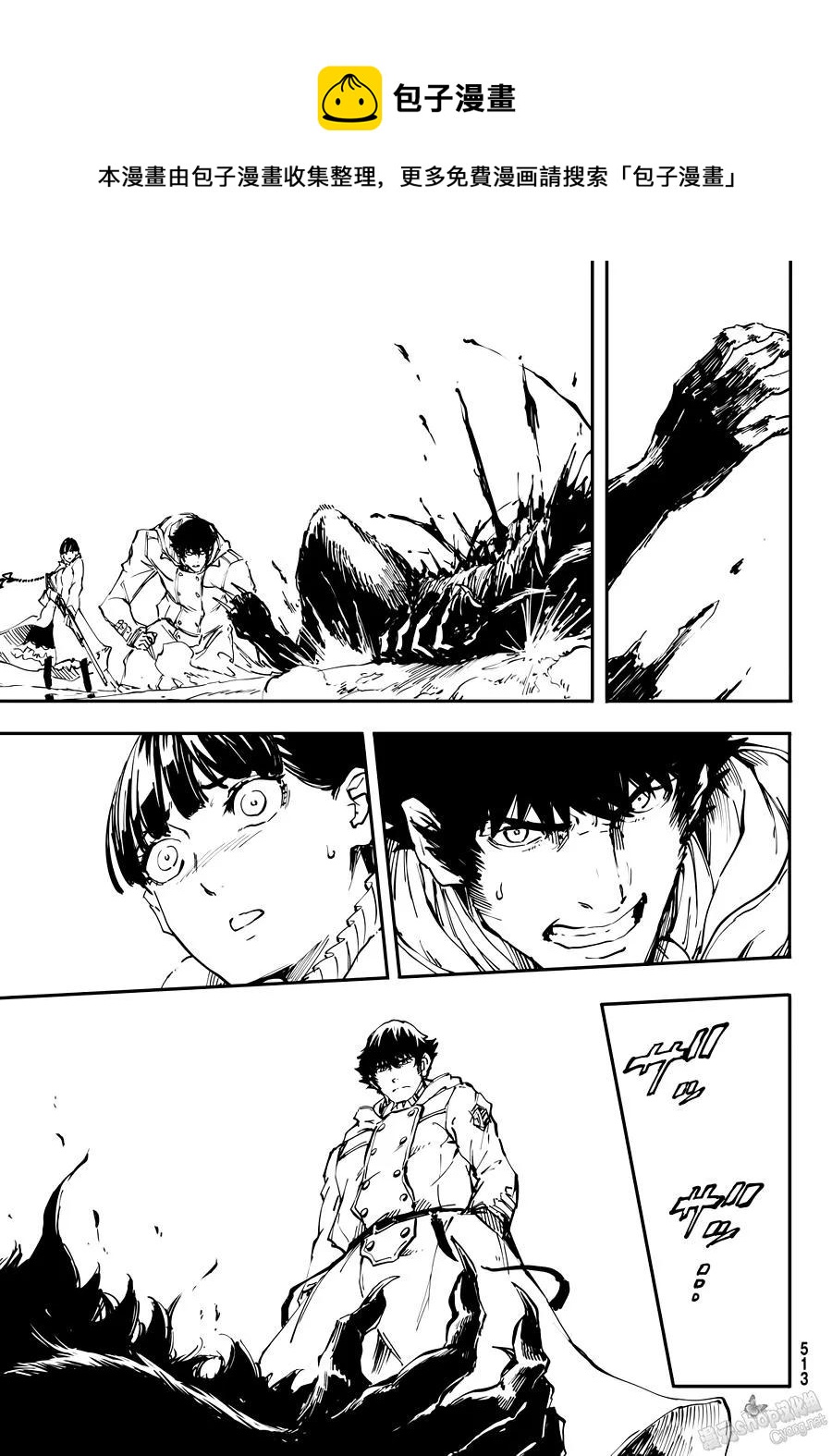 猎兽神兵（致曾为神之众兽） - 22 - 第27张图