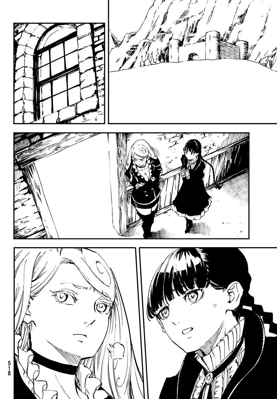 猎兽神兵（致曾为神之众兽） - 22 - 第32张图