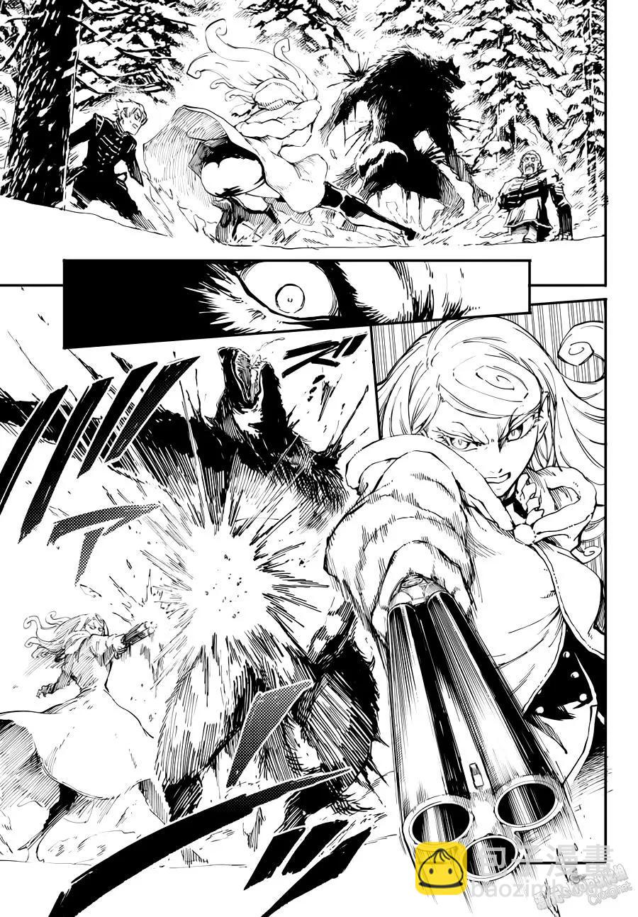 猎兽神兵（致曾为神之众兽） - 22 - 第3张图