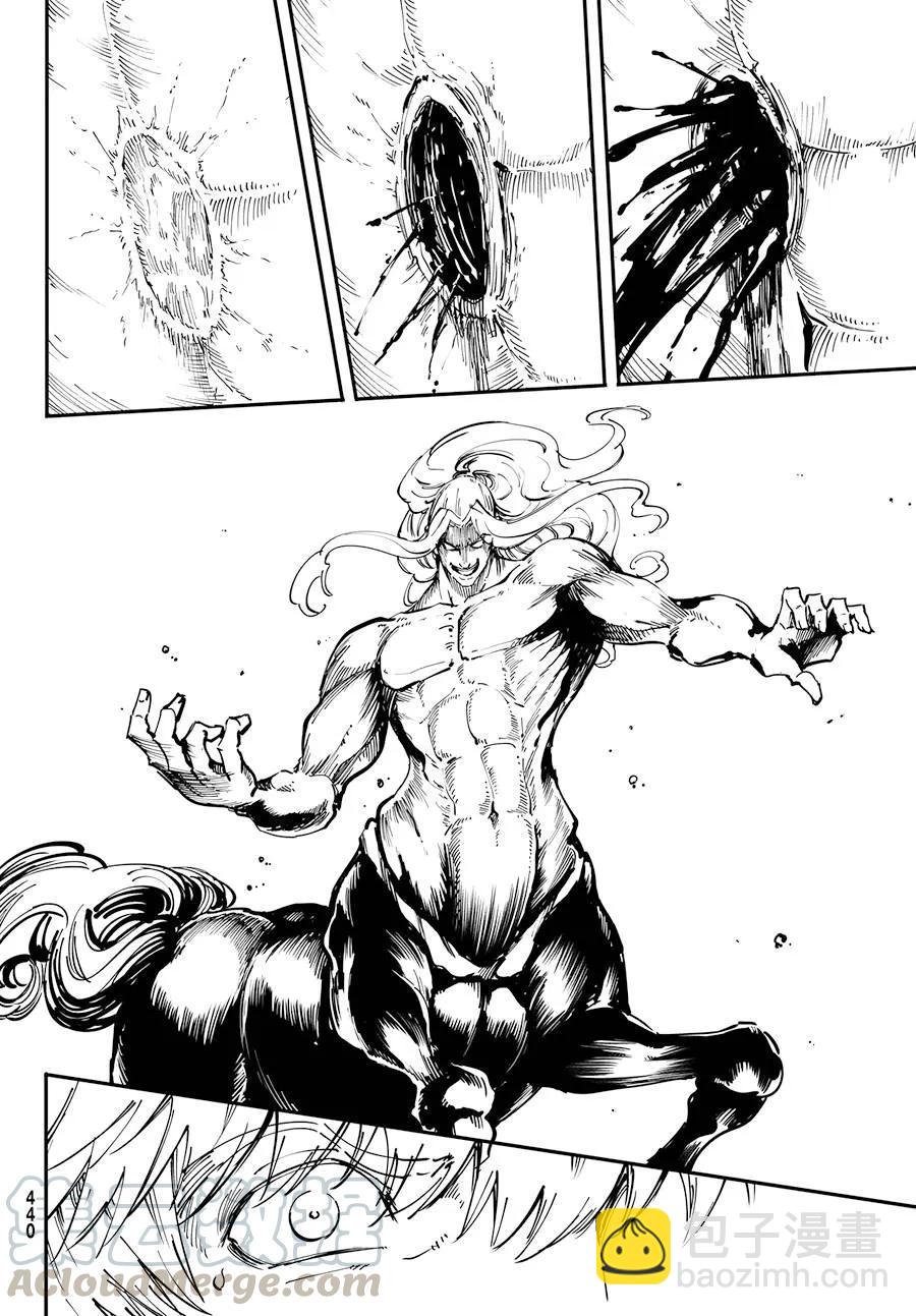 猎兽神兵（致曾为神之众兽） - 24 拥有不死之身的兽 - 第28张图