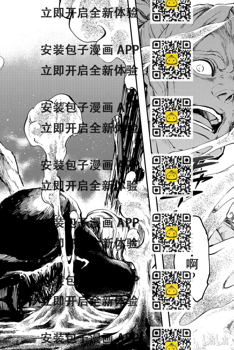 猎兽神兵（致曾为神之众兽） - 28 拥有不死之身的兽 - 第2张图