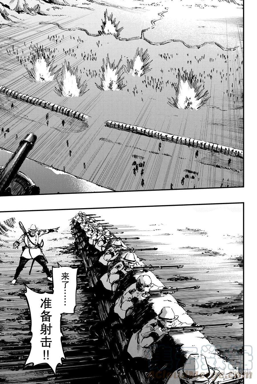 猎兽神兵（致曾为神之众兽） - 26 拥有不死之身的兽 - 第7张图