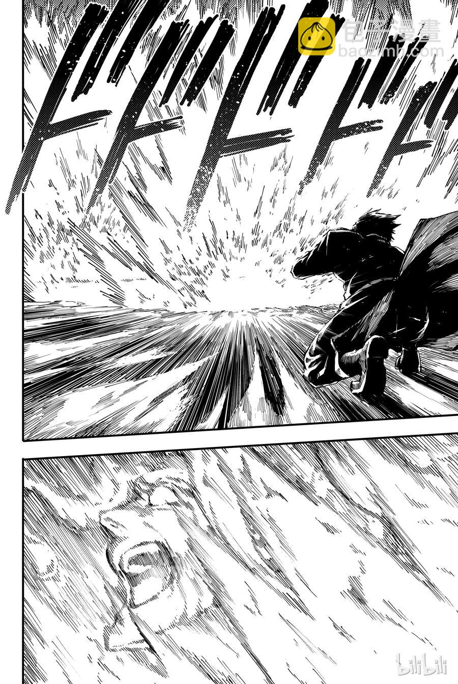 猎兽神兵（致曾为神之众兽） - 27 拥有不死之身的兽 - 第18张图