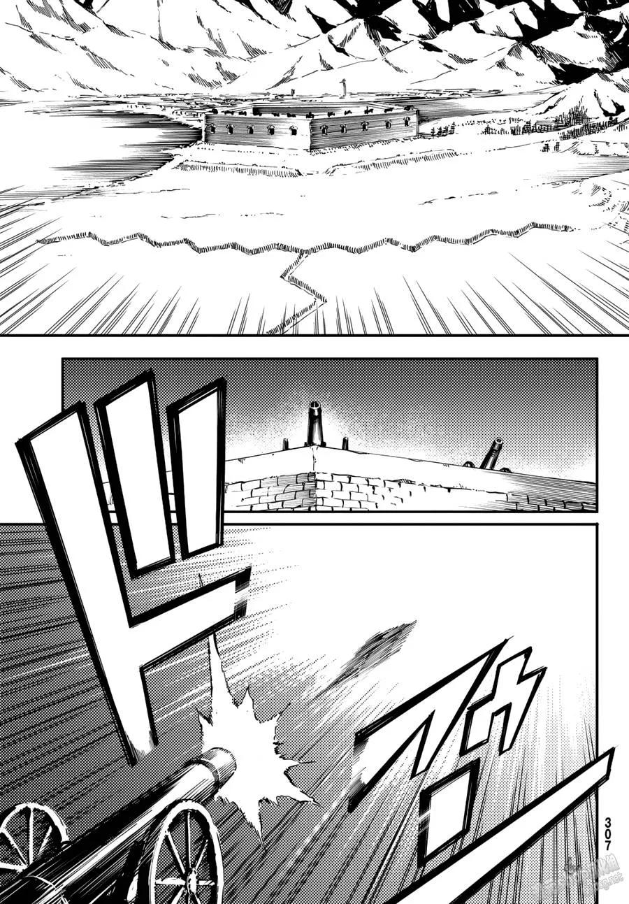 猎兽神兵（致曾为神之众兽） - 25 拥有不死之身的兽 - 第23张图