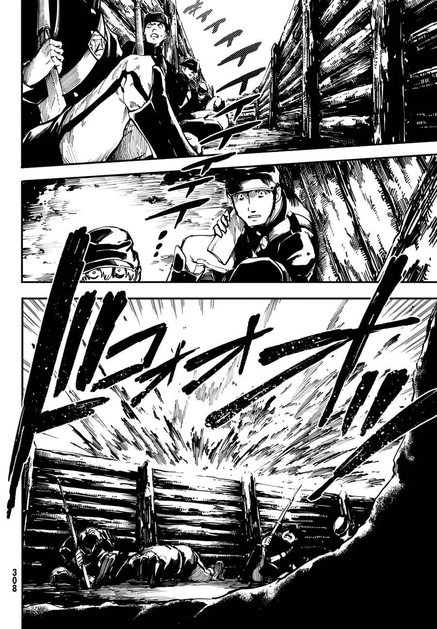 猎兽神兵（致曾为神之众兽） - 25 拥有不死之身的兽 - 第24张图