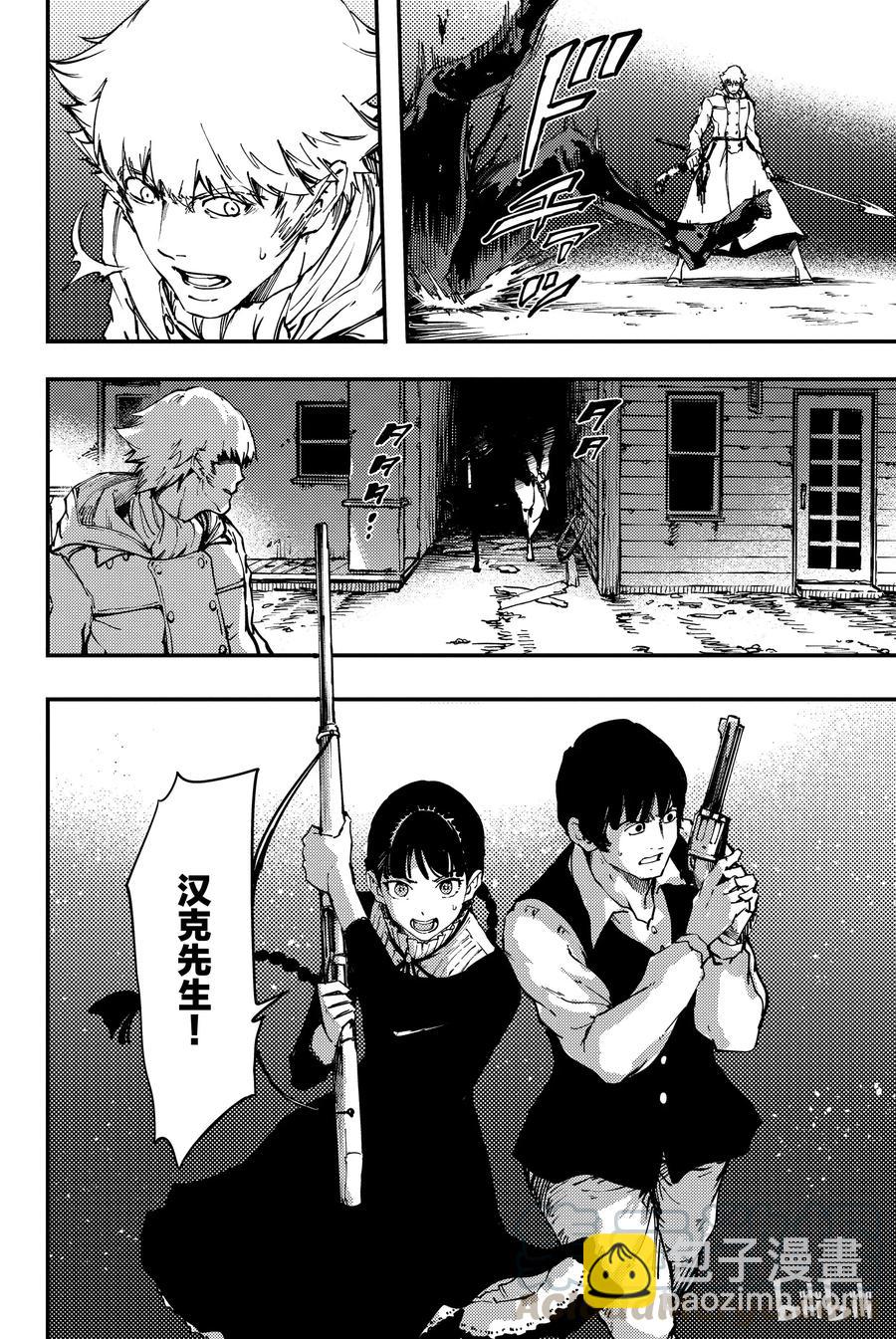 猎兽神兵（致曾为神之众兽） - 32 忘却的复制者 - 第10张图