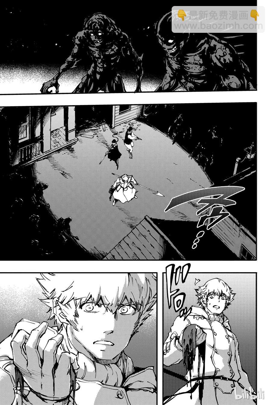 猎兽神兵（致曾为神之众兽） - 32 忘却的复制者 - 第11张图