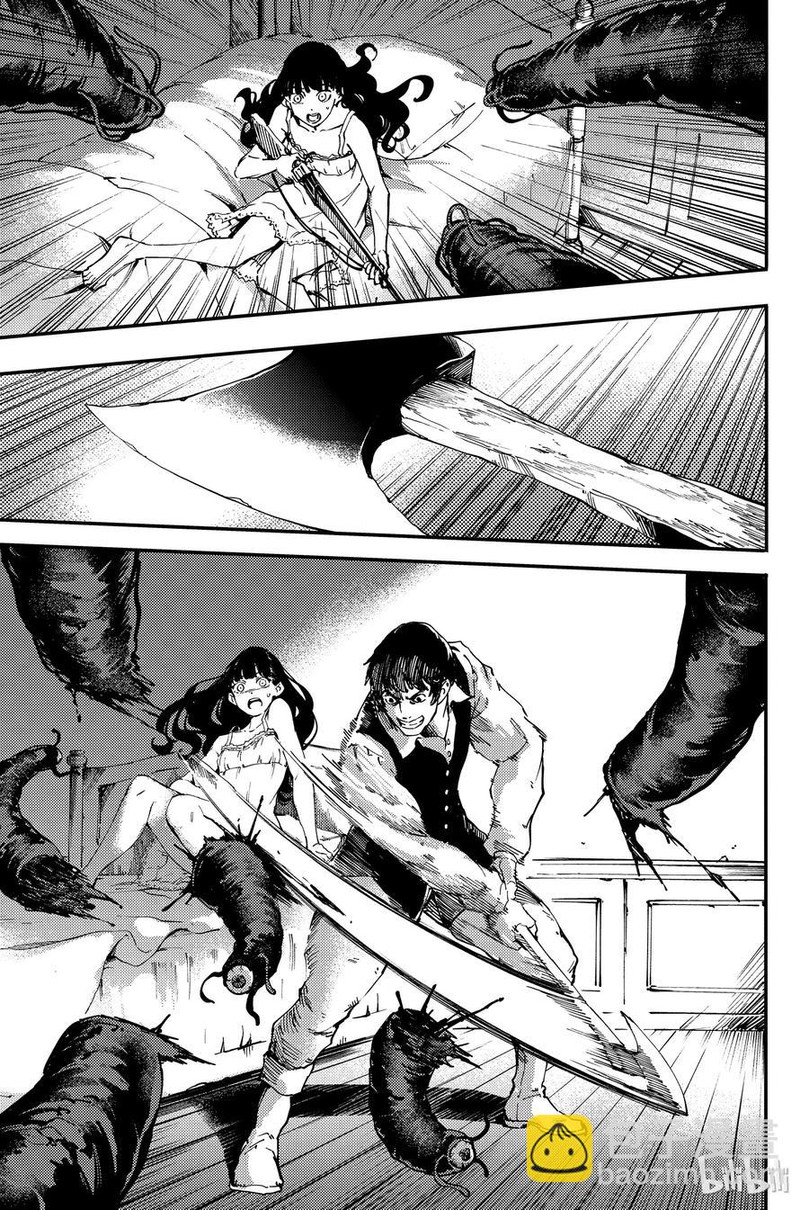 猎兽神兵（致曾为神之众兽） - 32 忘却的复制者 - 第3张图