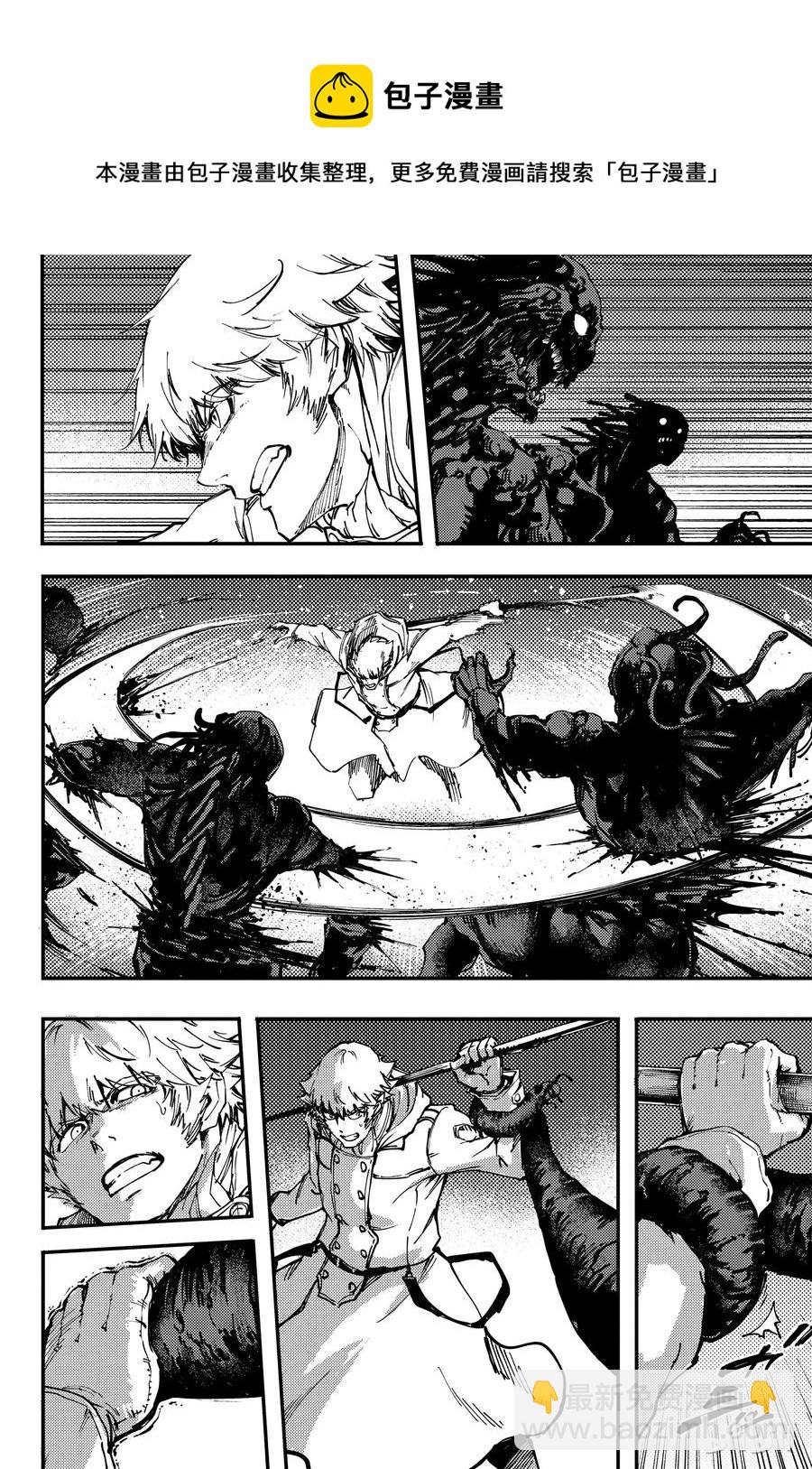 猎兽神兵（致曾为神之众兽） - 32 忘却的复制者 - 第8张图