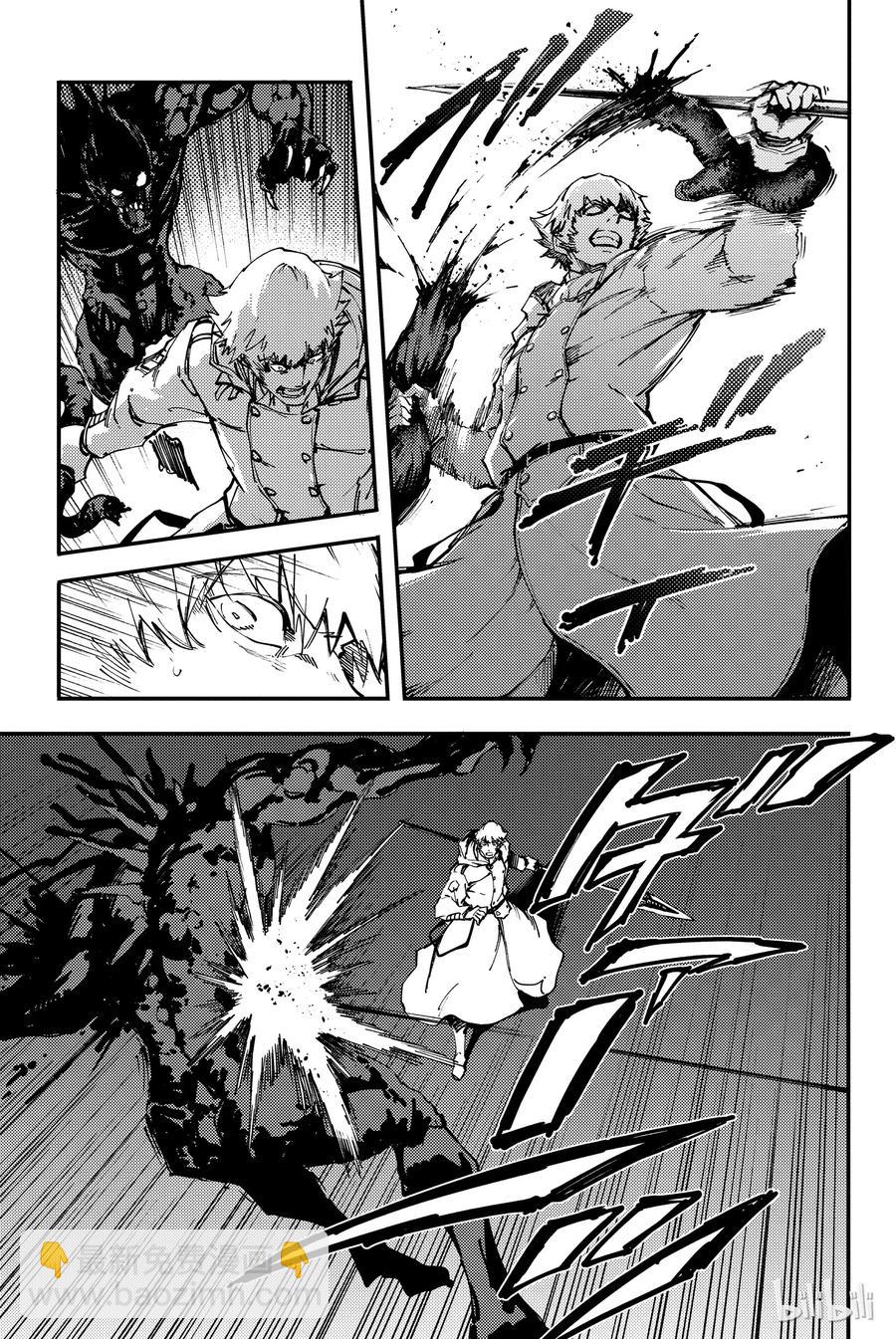 猎兽神兵（致曾为神之众兽） - 32 忘却的复制者 - 第9张图