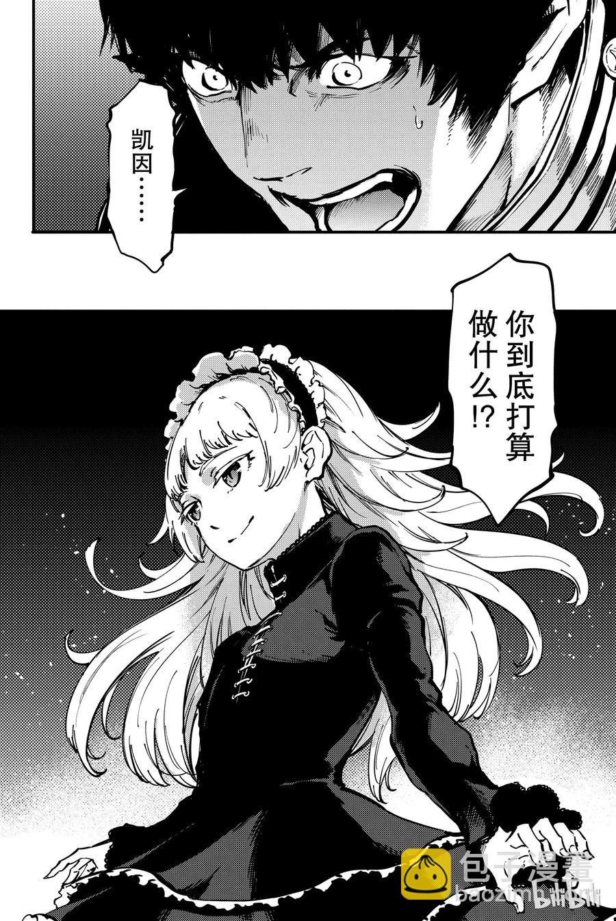 猎兽神兵（致曾为神之众兽） - 30 死者的要塞 - 第18张图