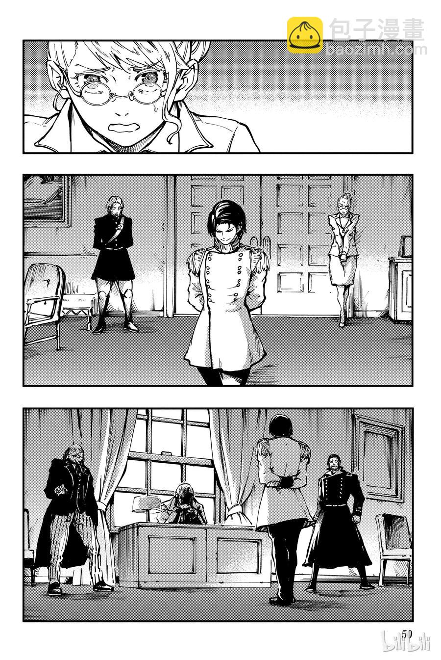 猎兽神兵（致曾为神之众兽） - 30 死者的要塞 - 第24张图