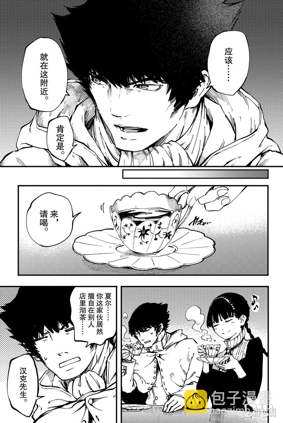 猎兽神兵（致曾为神之众兽） - 31 空隙的寂静 - 第23张图