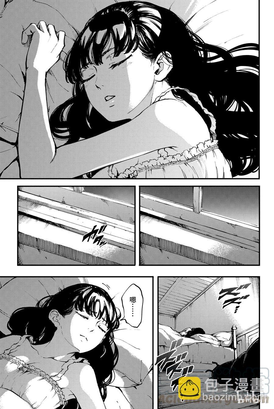 猎兽神兵（致曾为神之众兽） - 31 空隙的寂静 - 第37张图